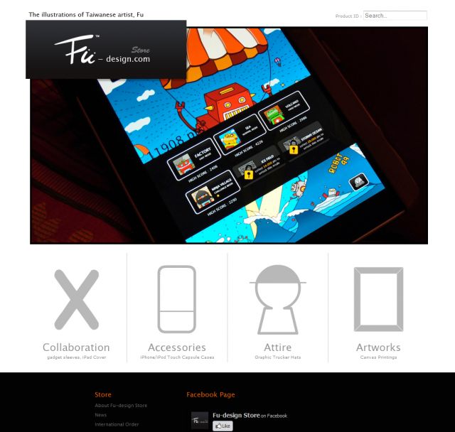 FuDesign Store screenshot