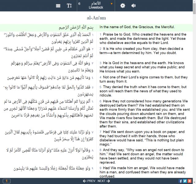 Quran English Arabic screenshot