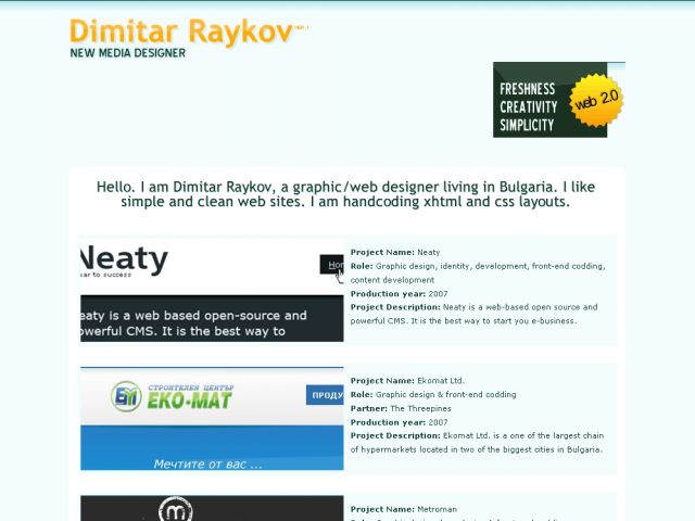 Dimitar Raykov screenshot