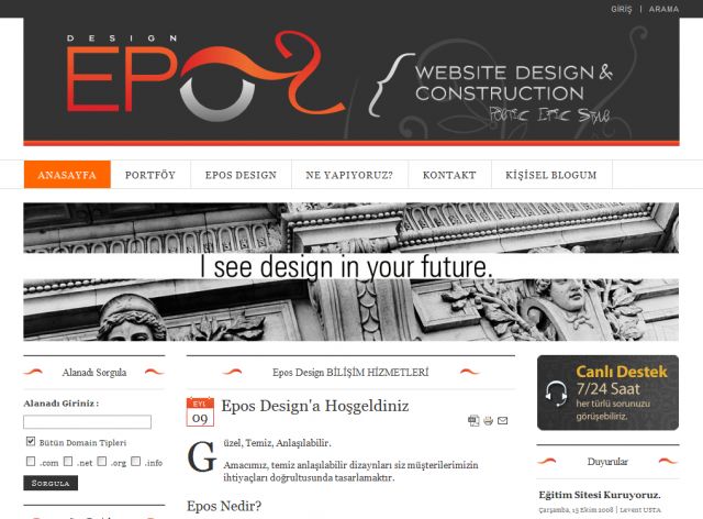 Epos Design screenshot