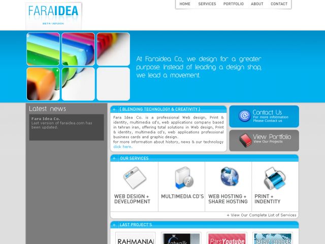 Fara Idea Co. screenshot