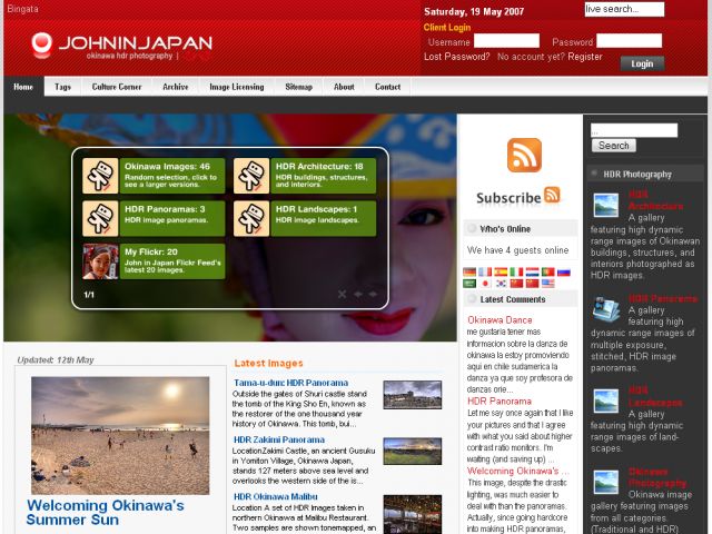 HDR Okinawa screenshot