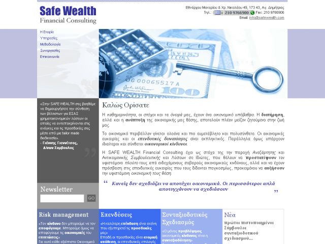 Safe Wealth Financial screenshot