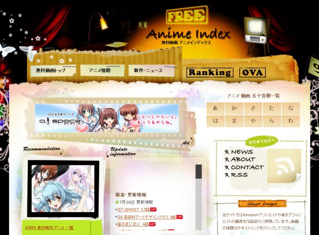 Anime Index screenshot