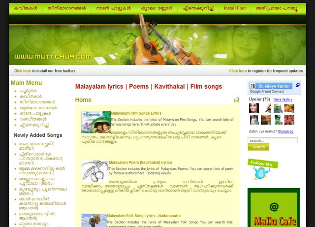 Malayalam Lyrics screenshot