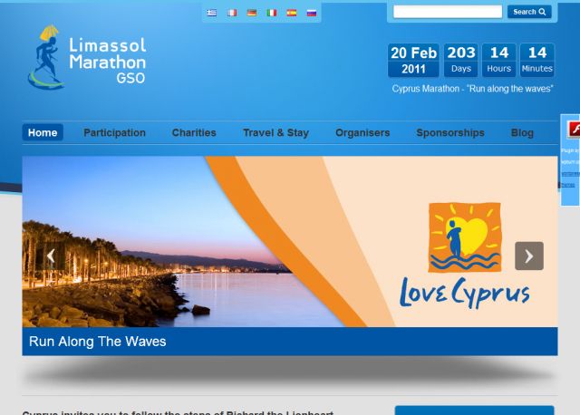 Limassol Marathon Cyprus 2011 screenshot