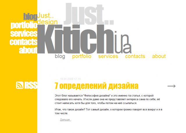 Just Kitich blog screenshot
