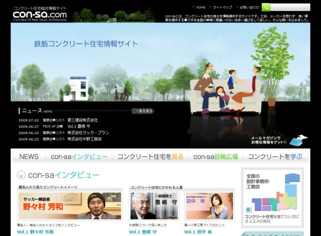 con-sa.com screenshot
