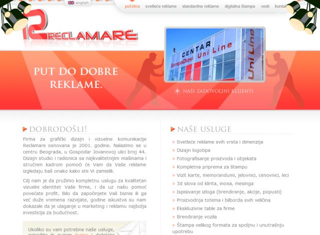 Reclamare doo screenshot