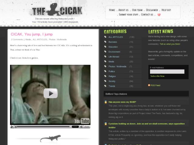 The CICAK screenshot