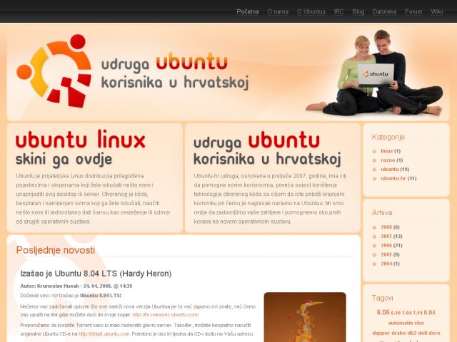Ubuntu Croatian screenshot