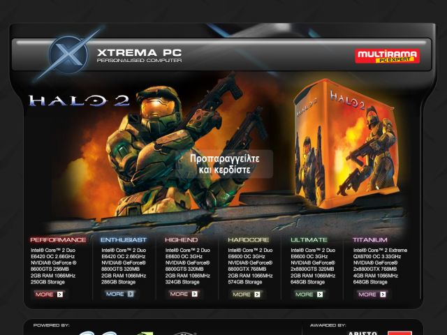 Multirama Xtrema PC screenshot