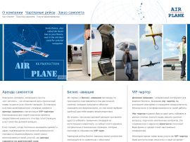 Airplane rent