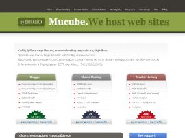 Mucube