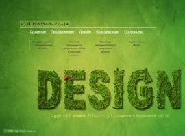 ArtConcept