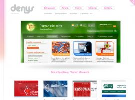 Denys Studio